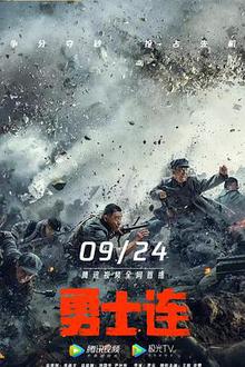 勇士连探长解说