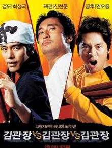 金馆长对金馆长对金馆长