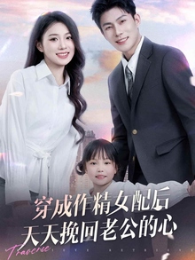 穿入仙画逆袭归来