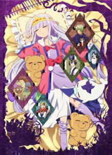 在魔王城说晚安