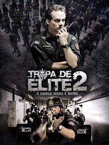 精英部队2：大敌当前