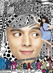 风俗店之行改变了我的人生