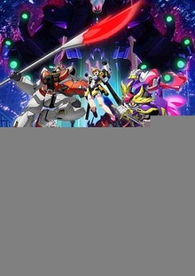 高达创制元宇宙