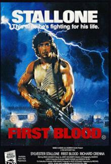 第一滴血