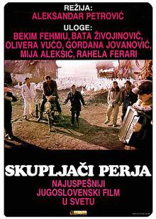 快乐的吉普赛人