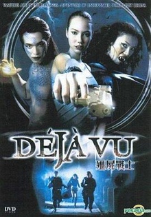 僵尸战士泰国版