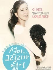 单身的人上天堂