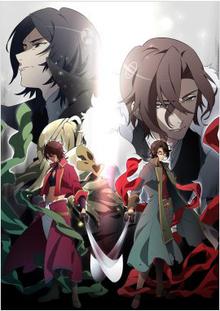 BAKUMATSUCR1S1SBAUMATSU