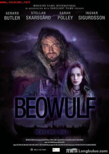 贝奥武夫与怪兽格兰戴尔