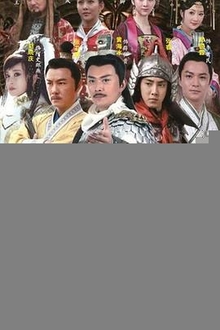 隋唐英雄3 DVD版