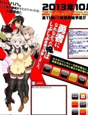 没能做成勇者的我无可奈何的决定去工作