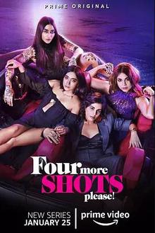 请再来四杯第一季