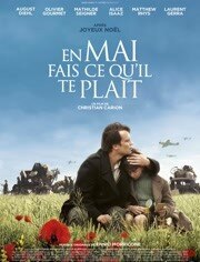 随心所欲的五月