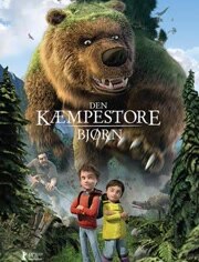 森林里的熊先生