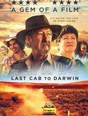 最后的士达尔文