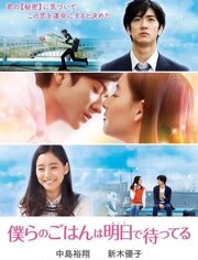 明天也有好吃的饭