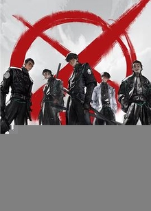 斩神之凡尘神域