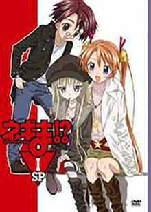 魔法老师第二季