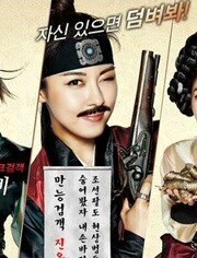 朝鲜美女三剑客