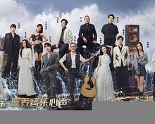 天赐的声音第五季