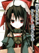 丹特丽安的书架