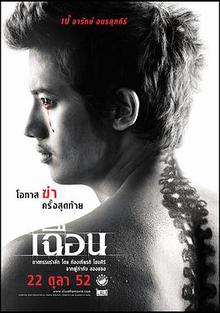 致命切割乌鸦解说