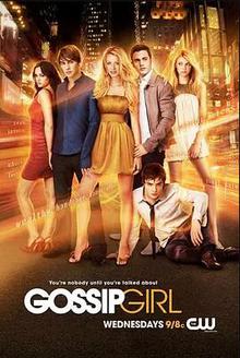 绯闻女孩第一季