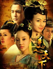 唐宫美人天下