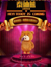 泰迪熊之玩具大战