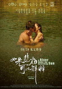 如果悲伤可以解释