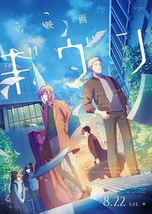 G1VEN被赠与的未来