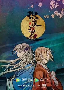 绝世低手之夺命玉玺