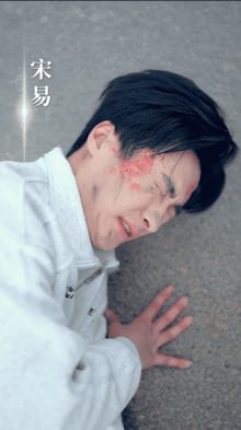 爱如浮萍飘无依