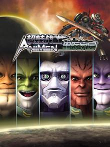 超蛙战士之星际家园