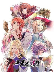 废柴王子 AN1ME CARAVAN