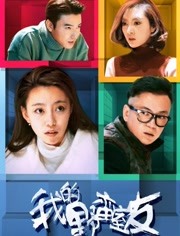 拳战之格斗江湖