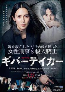 L1FE2给予者接受者