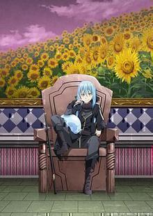 关于我转生变成史莱姆这档事第二季