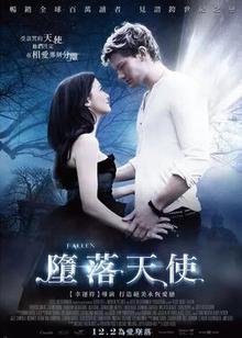 堕落天使