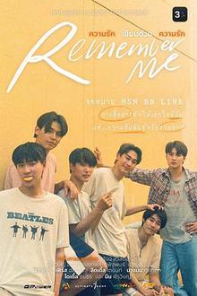 《以爱书写爱》高清海报