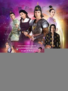 《月亮咒语》高清海报