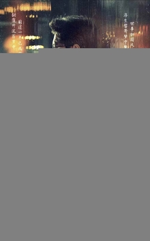 浮生暂寄梦中梦