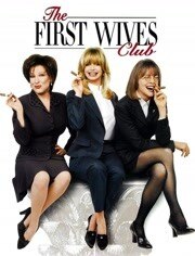 前妻俱乐部