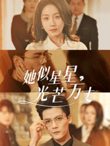 重生甜疯了勾京圈太子爷红毯热吻