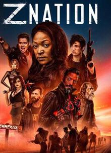 僵尸国度第五季