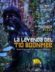 能召回前世的布米叔叔