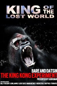 失落世界的统治者