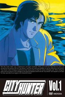 城市猎人全集