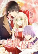 一念时光第一季