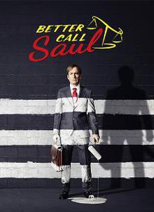 风骚律师第三季